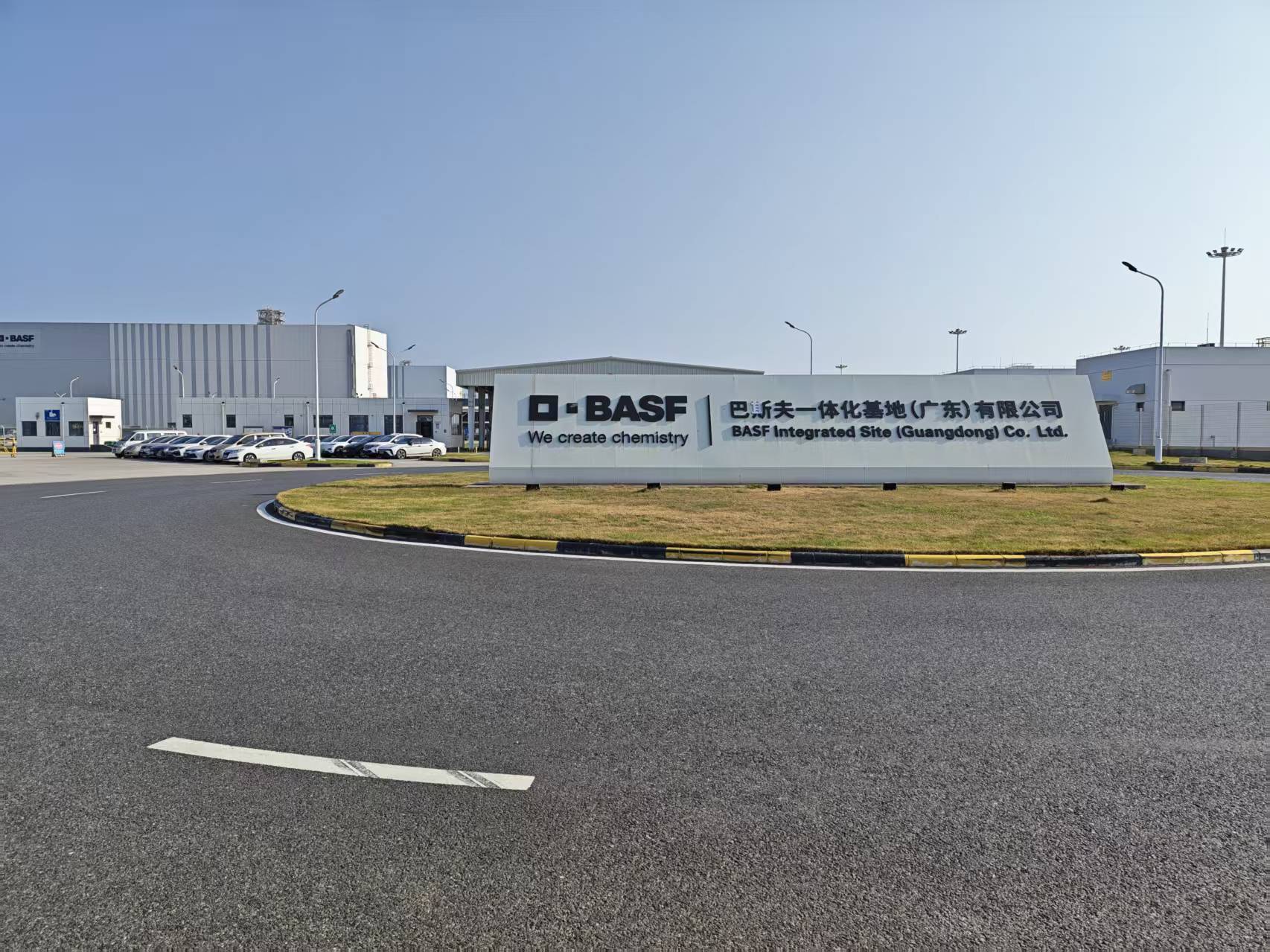 巴斯夫湛江一体化基地
